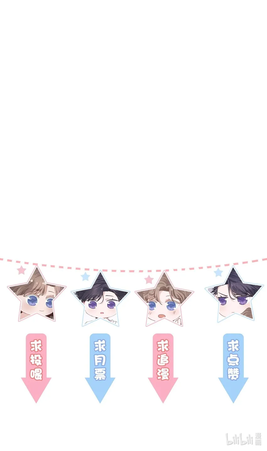 001 哥毕竟是演过尸体的人 第33页