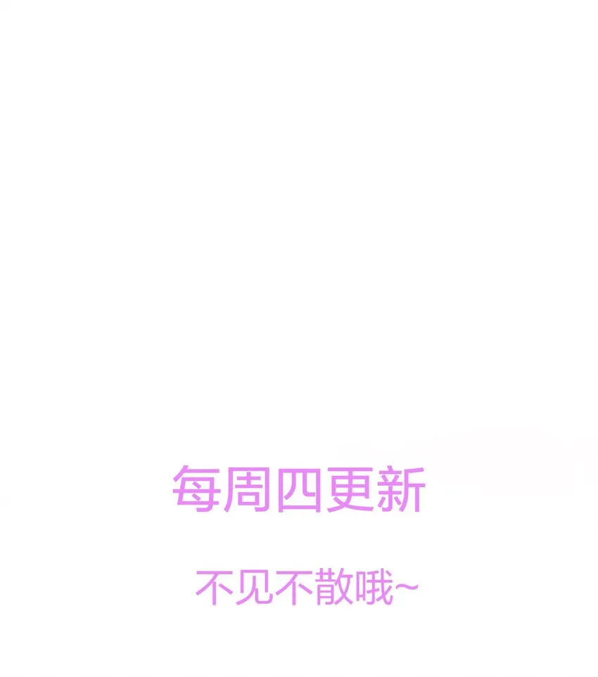 003 你手往哪儿摸呢！ 第27页