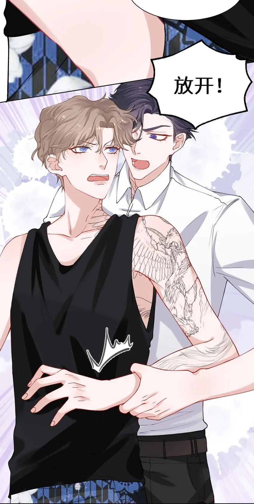 004 听过恶魔的低语吗？ 第5页