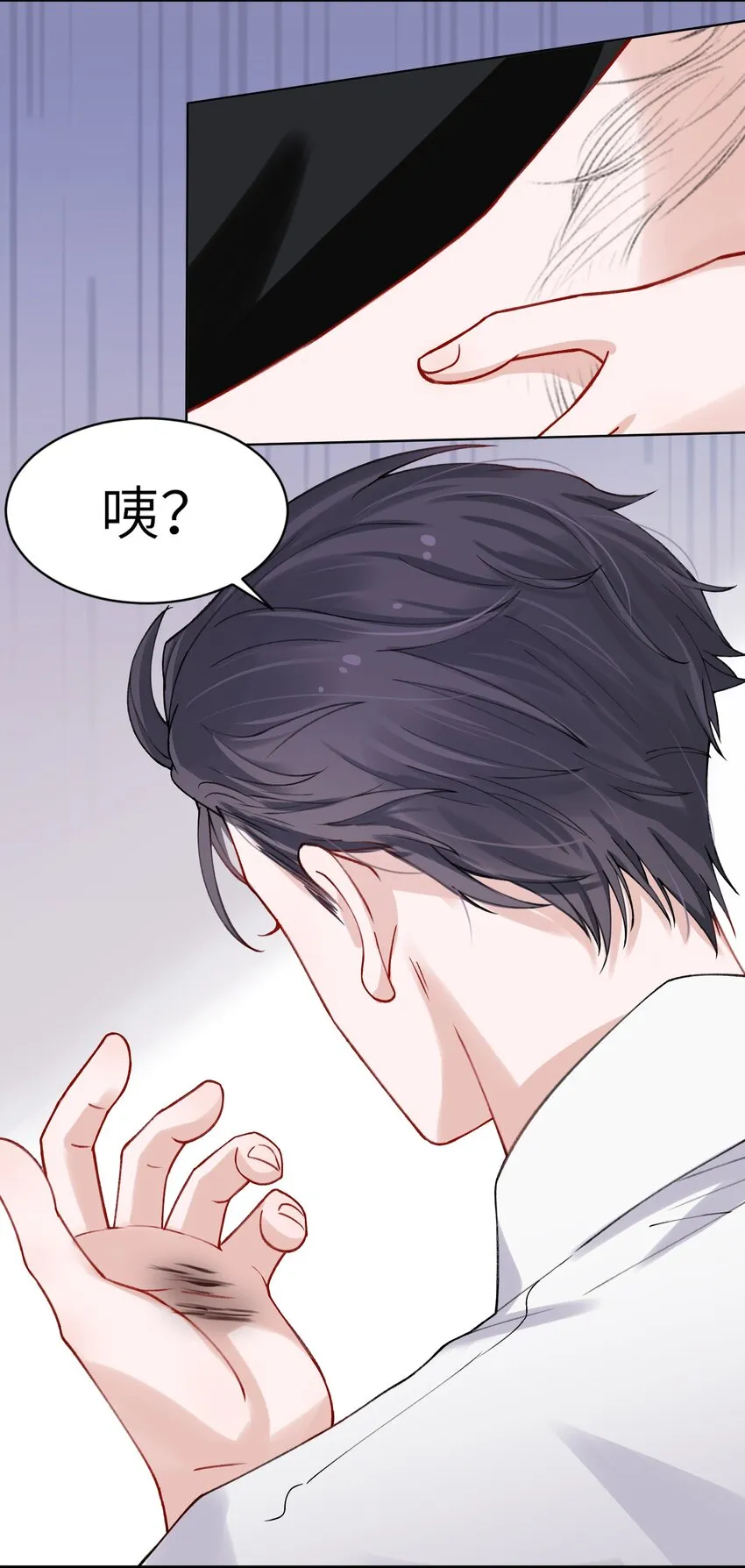 004 听过恶魔的低语吗？ 第6页