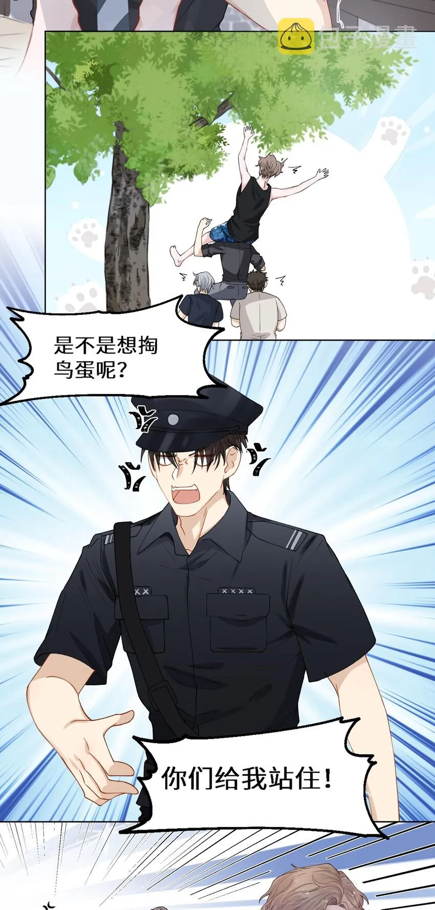 004 听过恶魔的低语吗？ 第29页