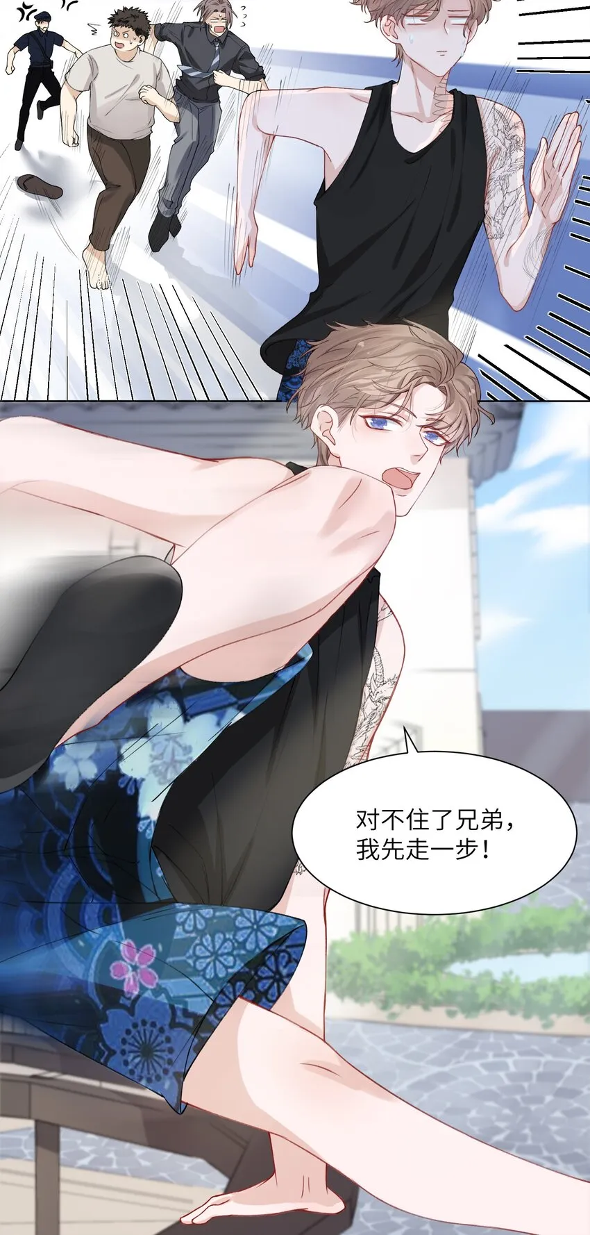 004 听过恶魔的低语吗？ 第30页