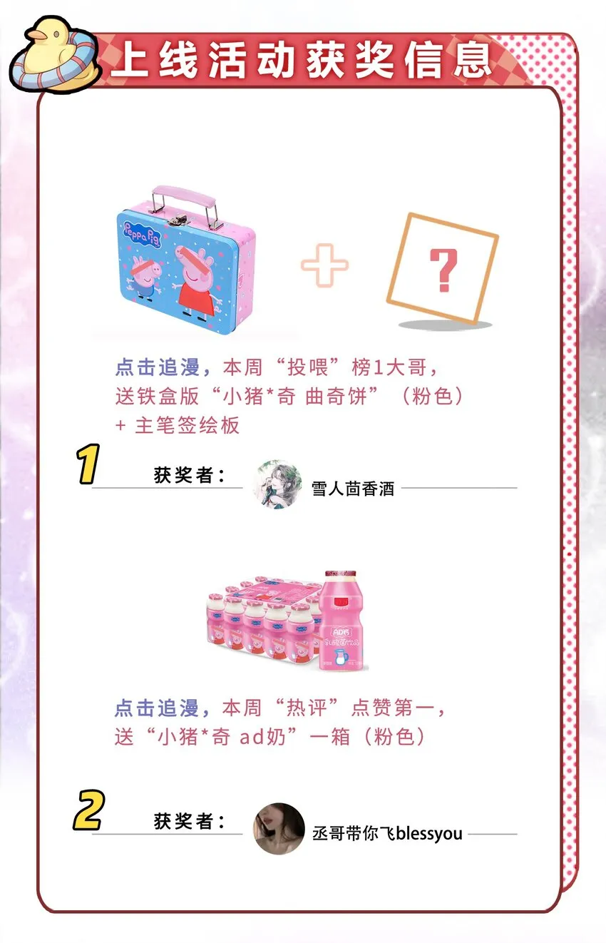 004 听过恶魔的低语吗？ 第33页