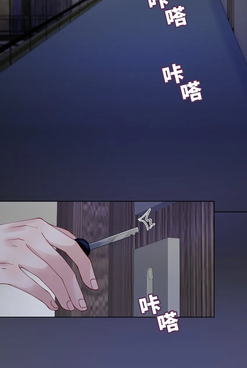 005 你去当裸替啦？ 第26页