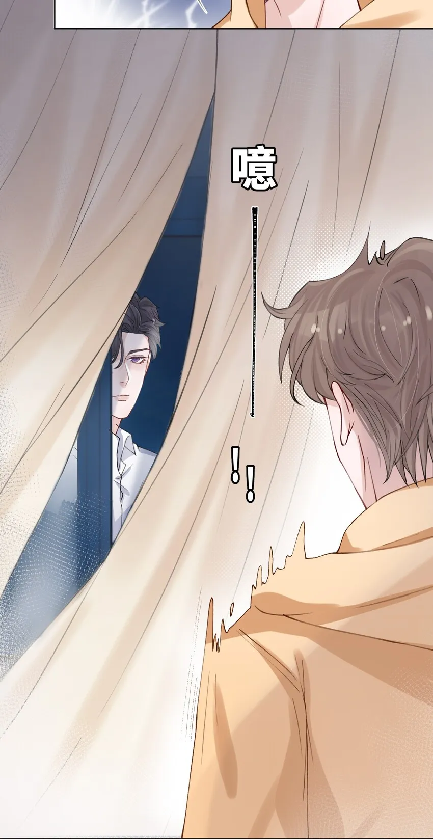 007 怪痒的 第30页