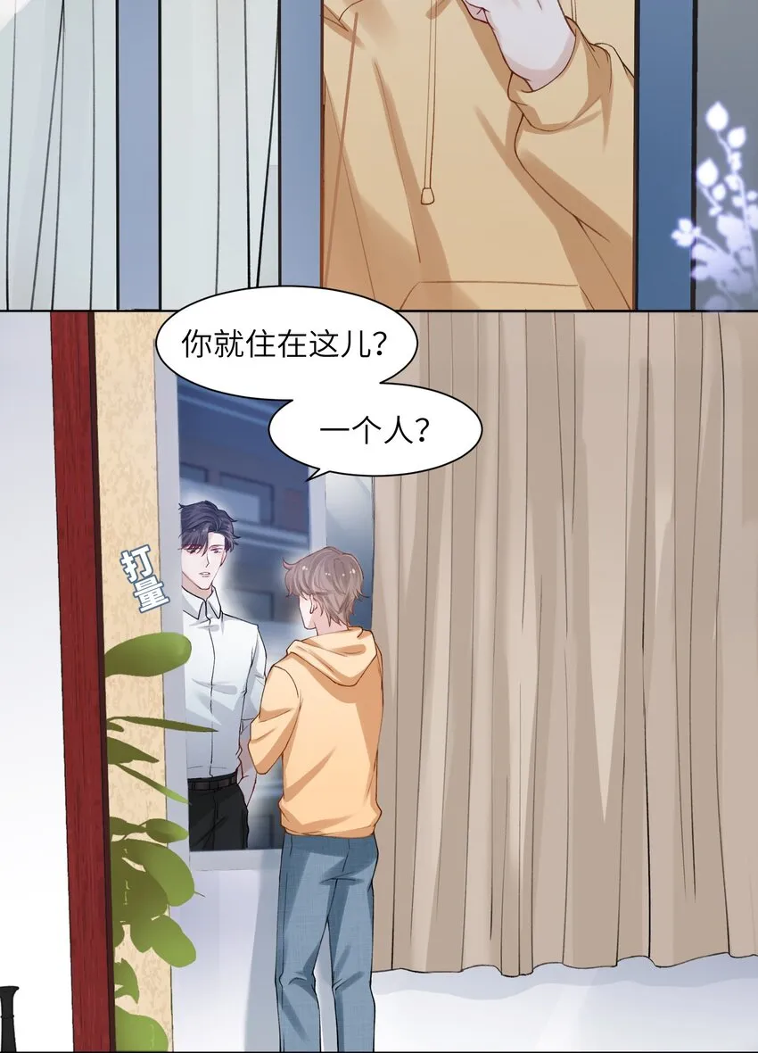 008 腹肌不错 第4页