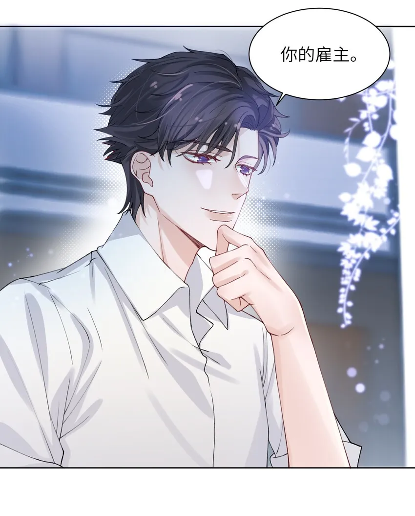 008 腹肌不错 第8页