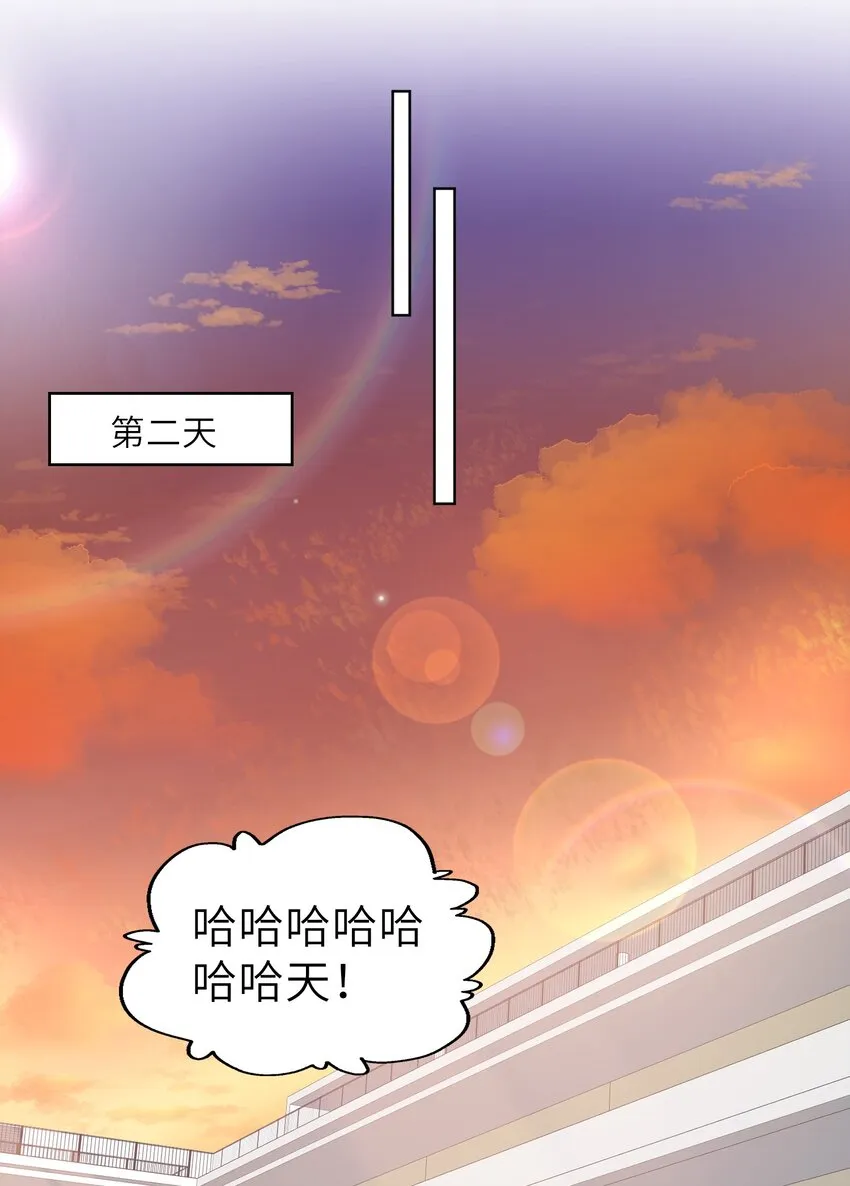 008 腹肌不错 第9页