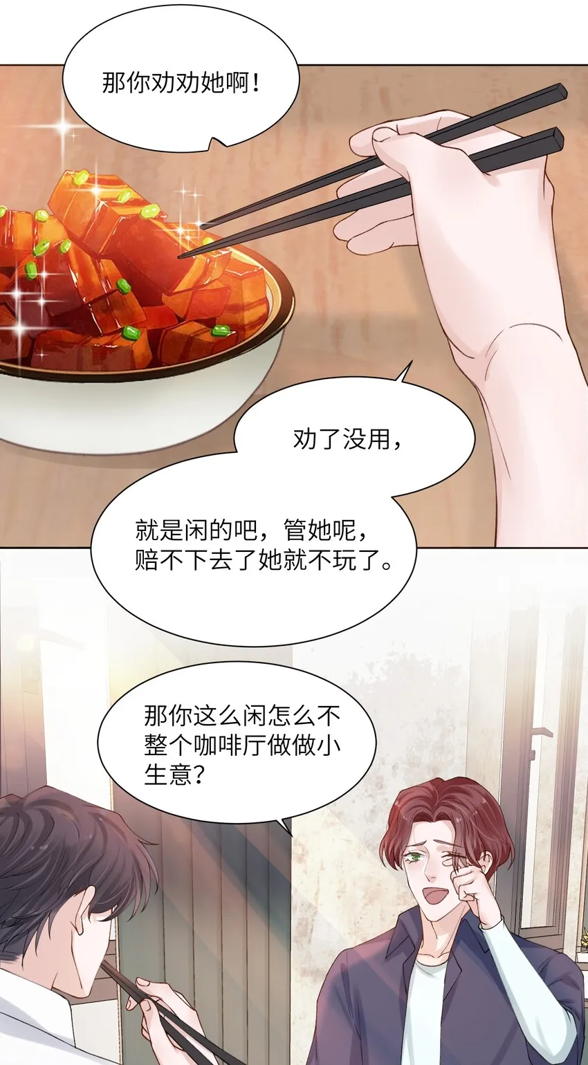 008 腹肌不错 第12页