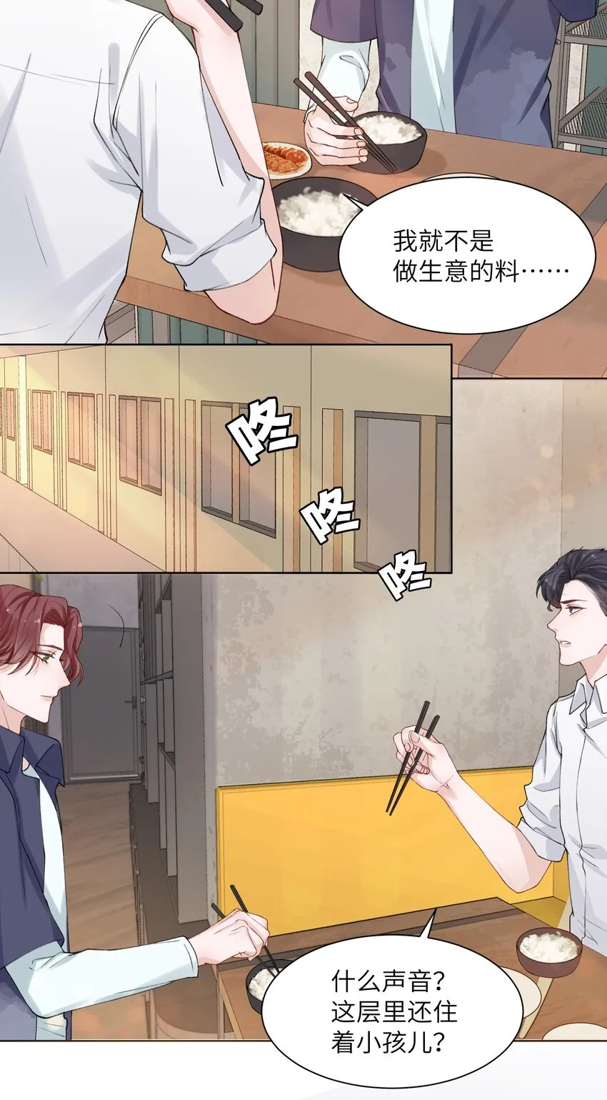 008 腹肌不错 第13页