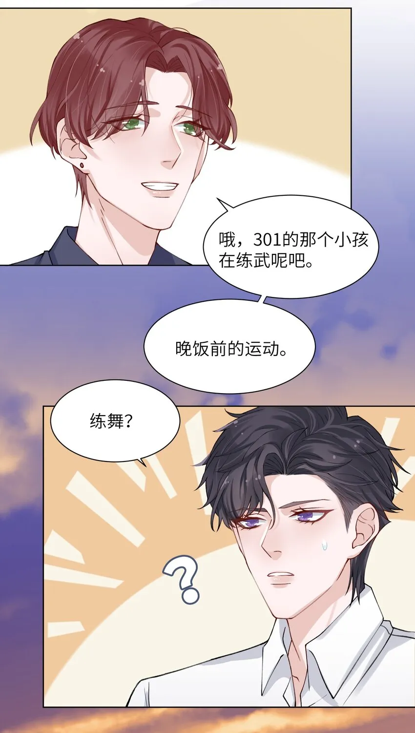 008 腹肌不错 第14页