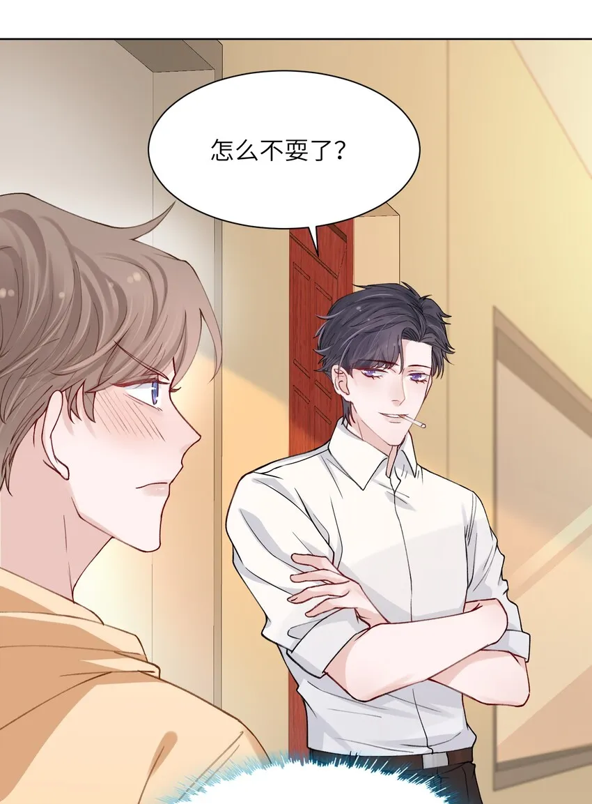 008 腹肌不错 第21页