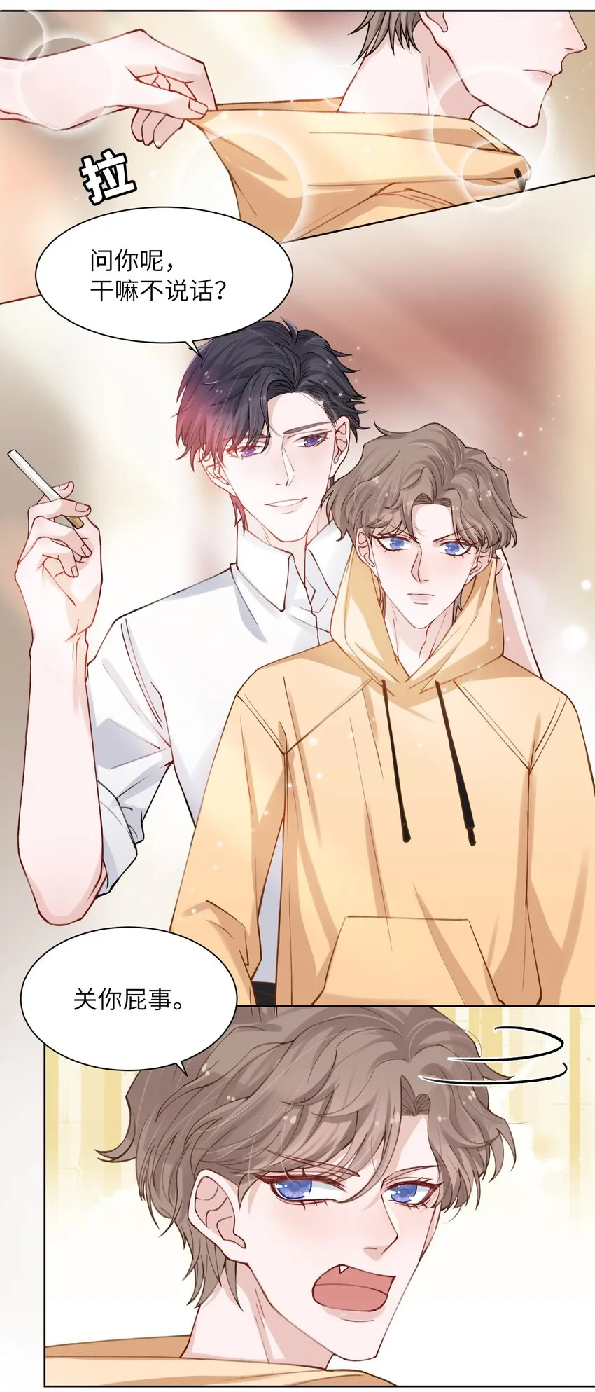 008 腹肌不错 第23页