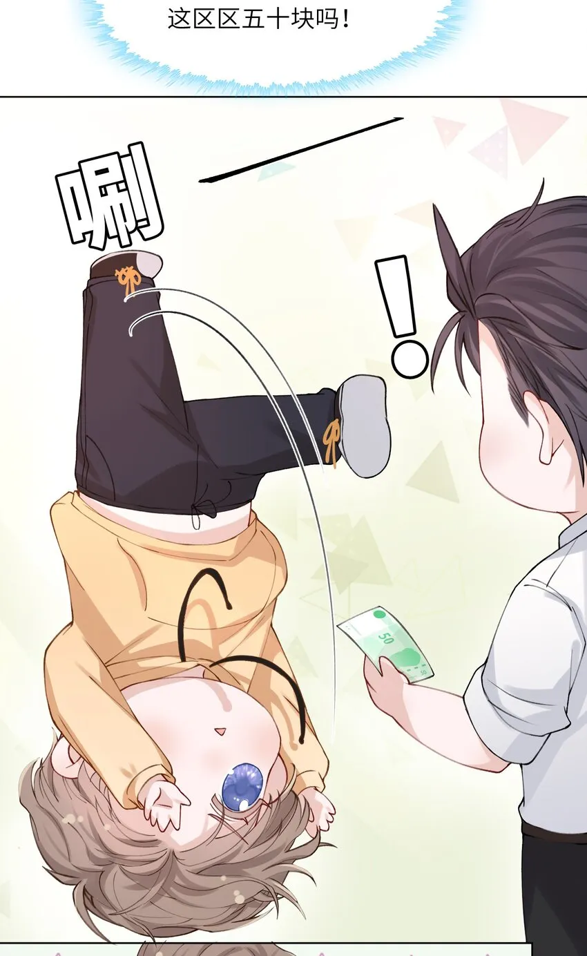 008 腹肌不错 第26页