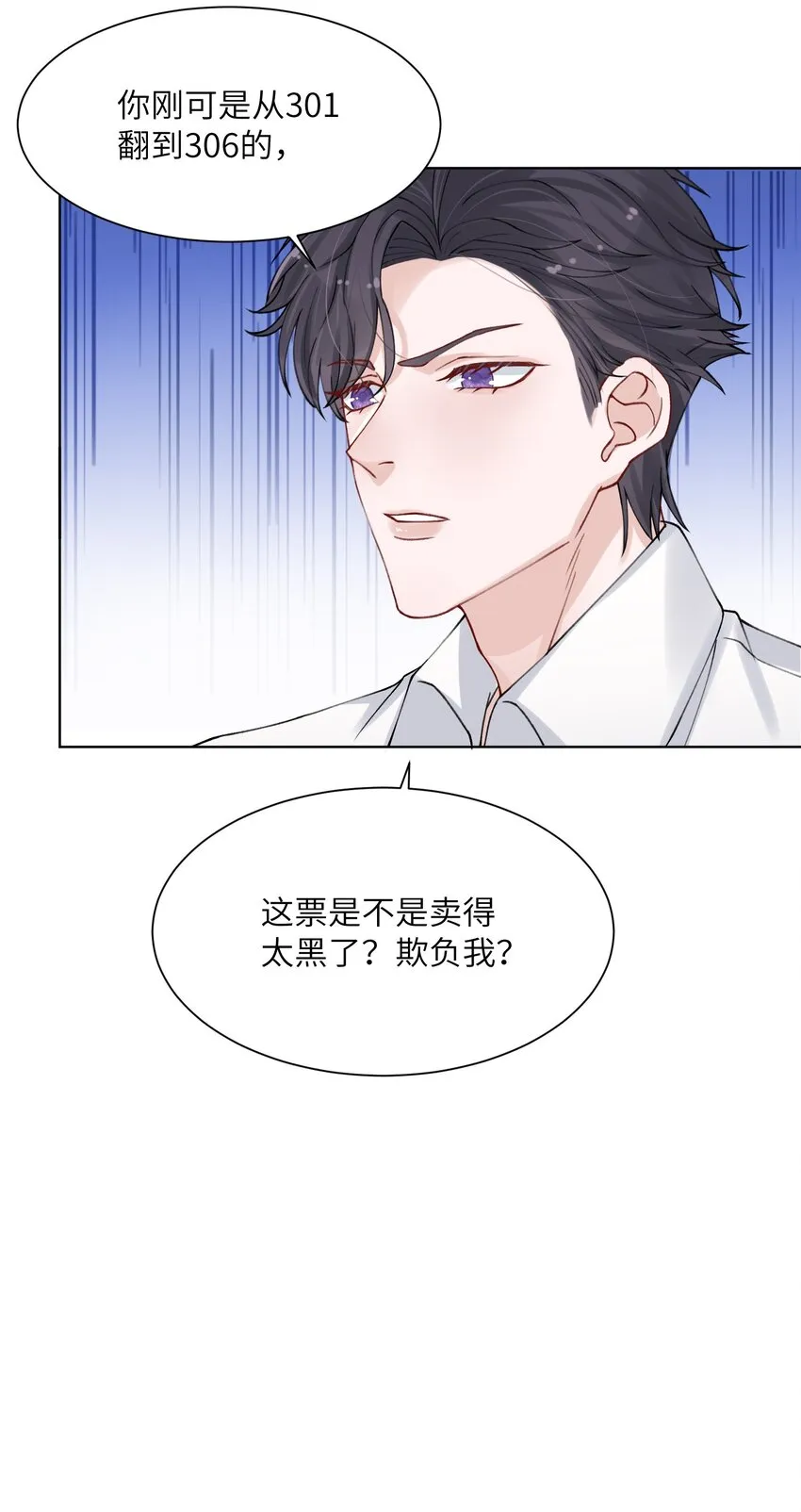 008 腹肌不错 第28页