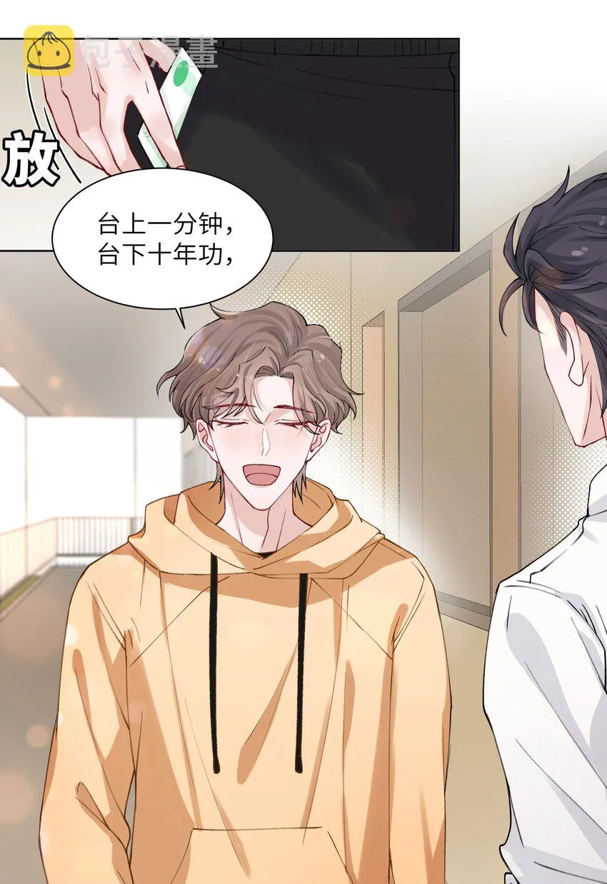 008 腹肌不错 第29页