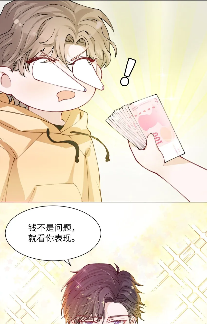 008 腹肌不错 第31页