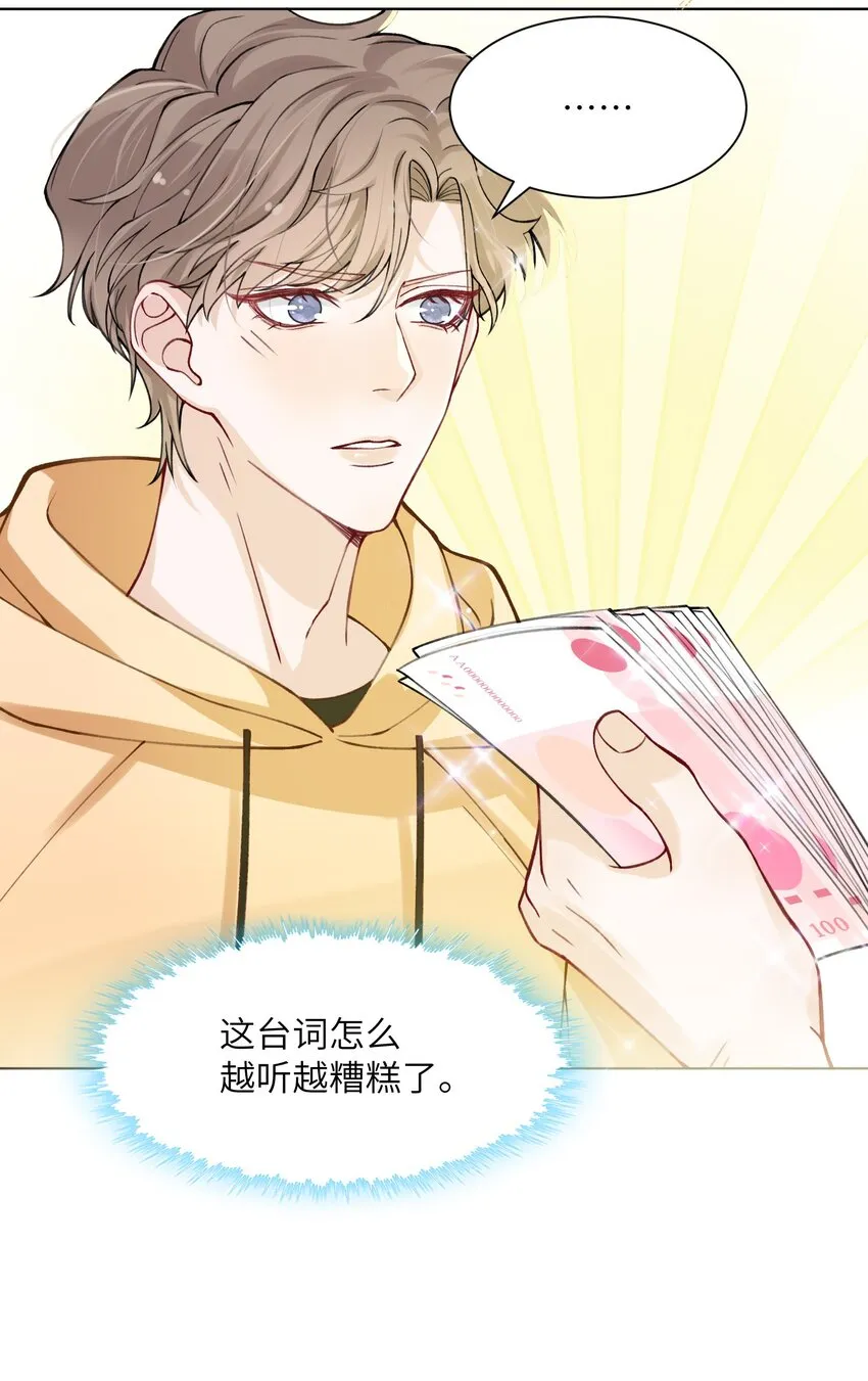 008 腹肌不错 第33页