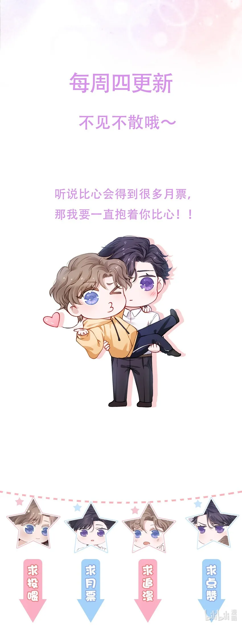 008 腹肌不错 第34页