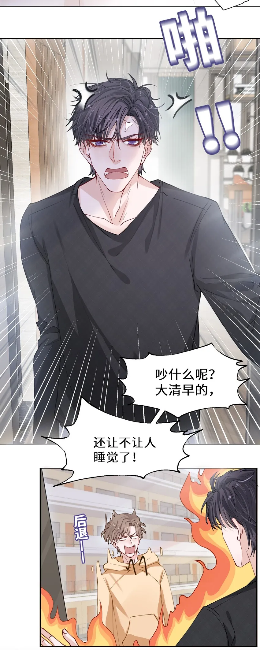 009 cos水冰月？ 第17页