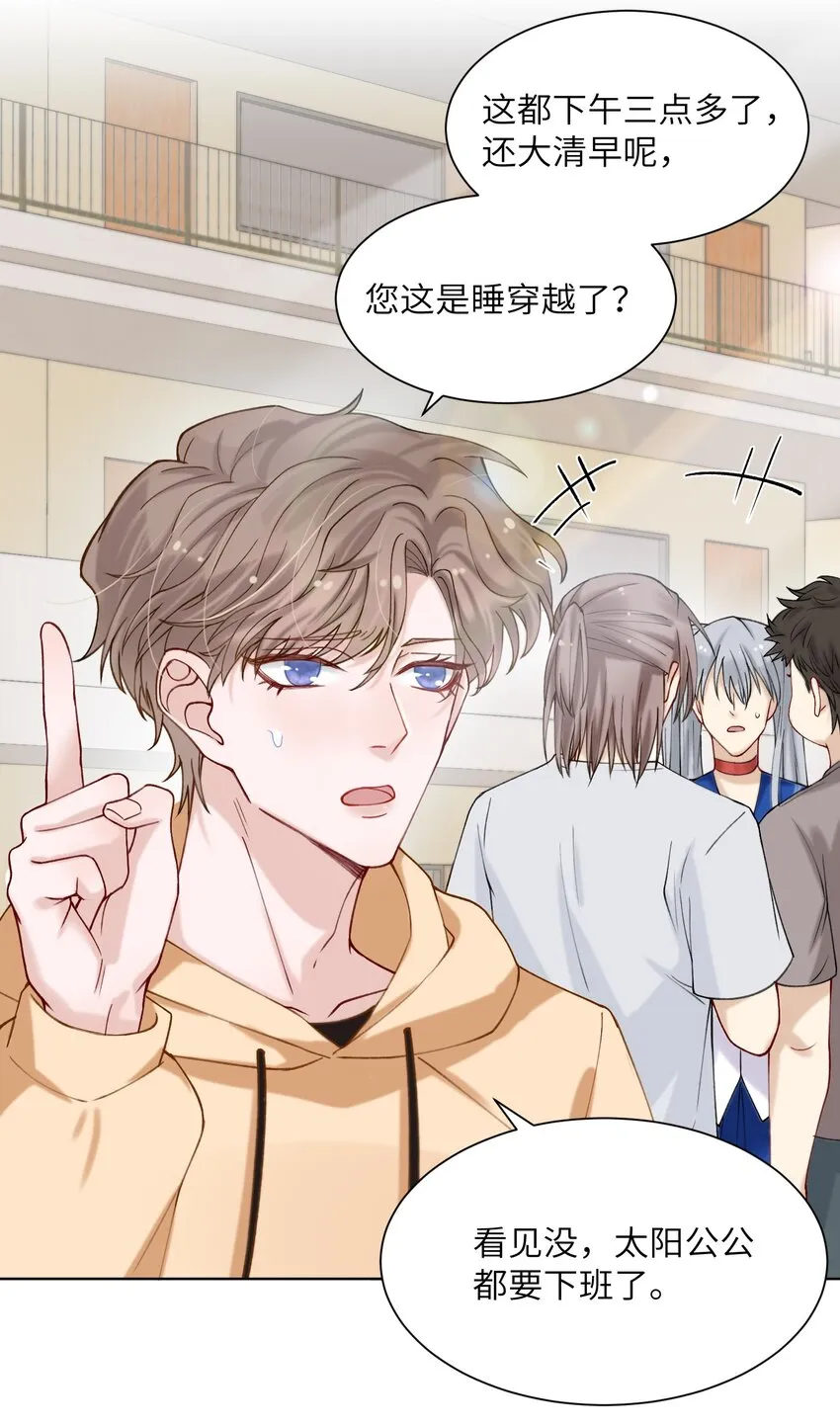 009 cos水冰月？ 第18页