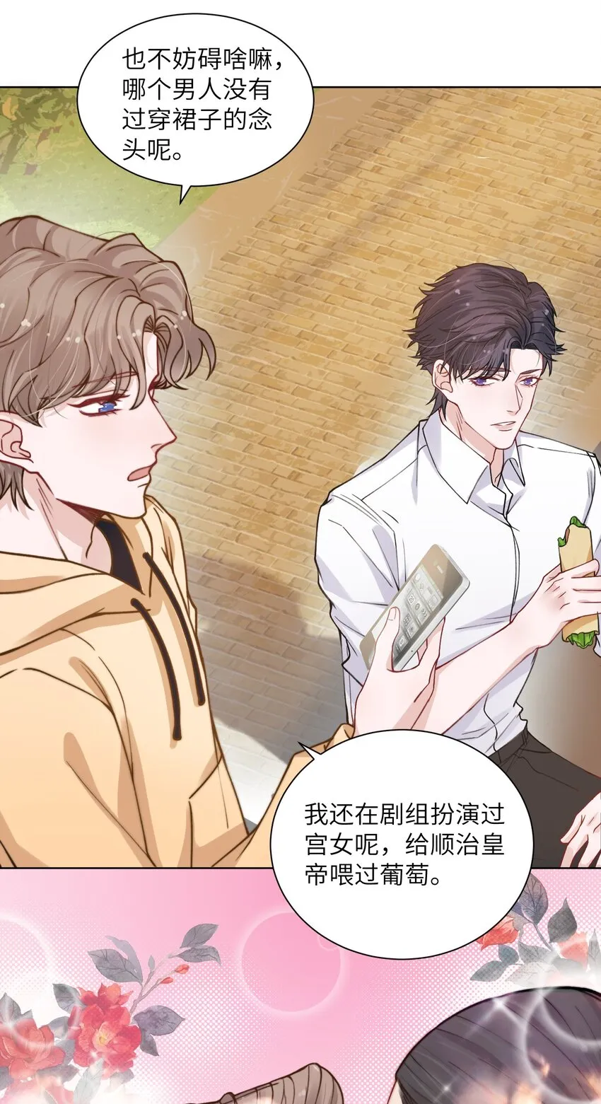 010 为艺术献身怎么了 第8页