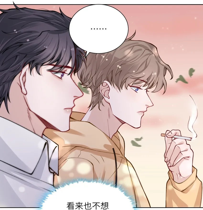 011 你肾虚吗？ 第7页