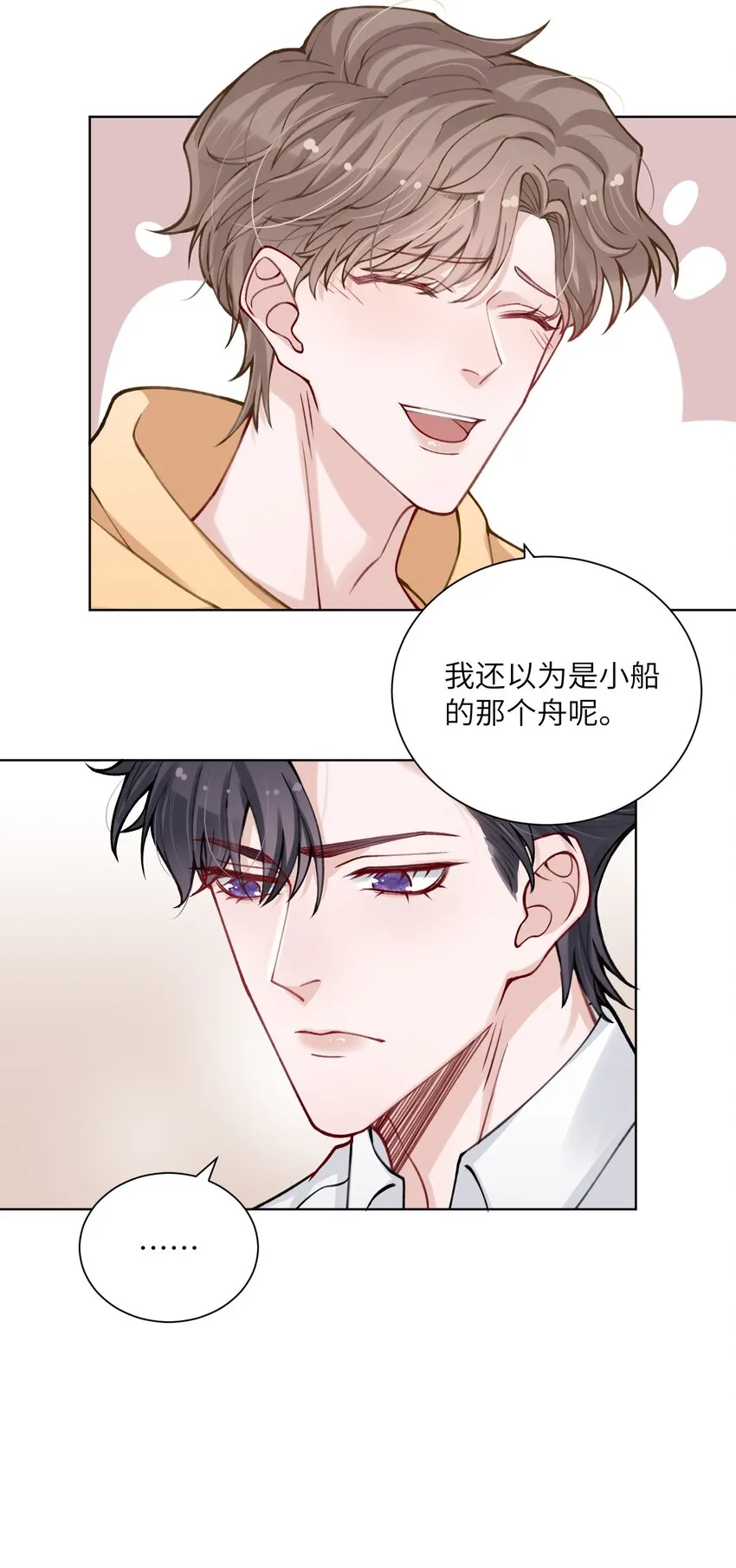 011 你肾虚吗？ 第9页