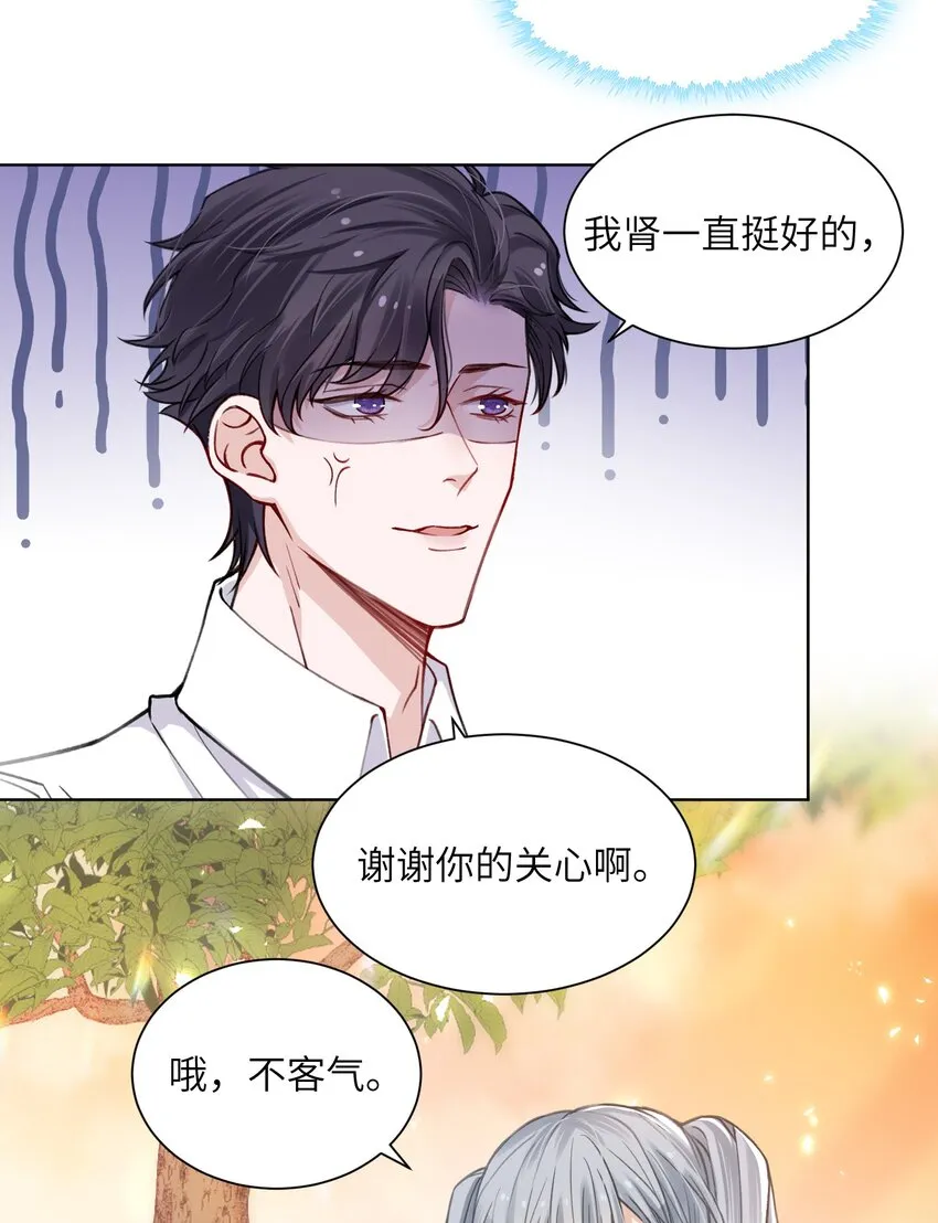 012 跳双人舞？！ 第4页