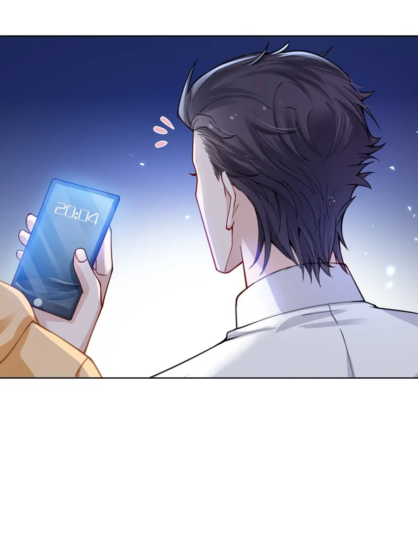 012 跳双人舞？！ 第9页