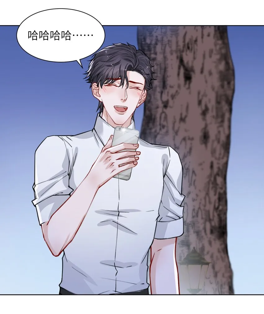 012 跳双人舞？！ 第25页