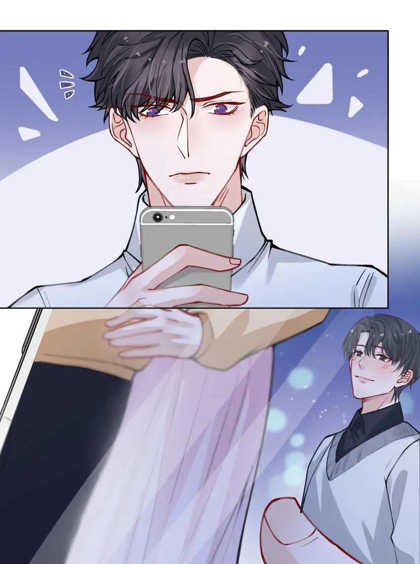 012 跳双人舞？！ 第27页