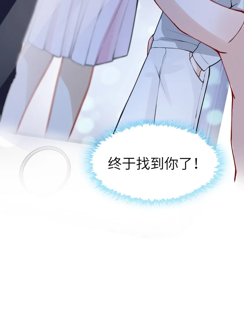 012 跳双人舞？！ 第28页