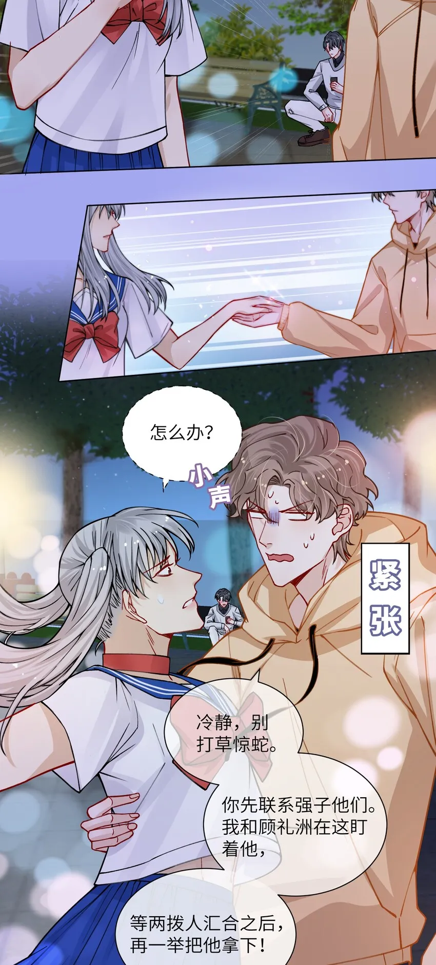013 骑上我快乐的小摩托 第4页