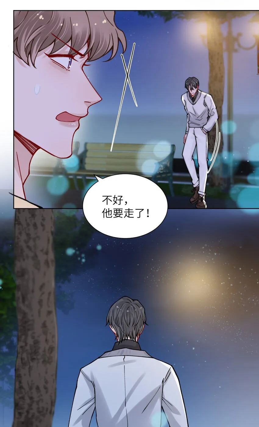 013 骑上我快乐的小摩托 第6页