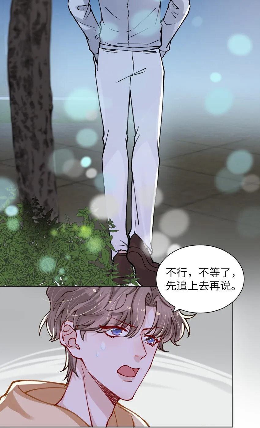 013 骑上我快乐的小摩托 第7页
