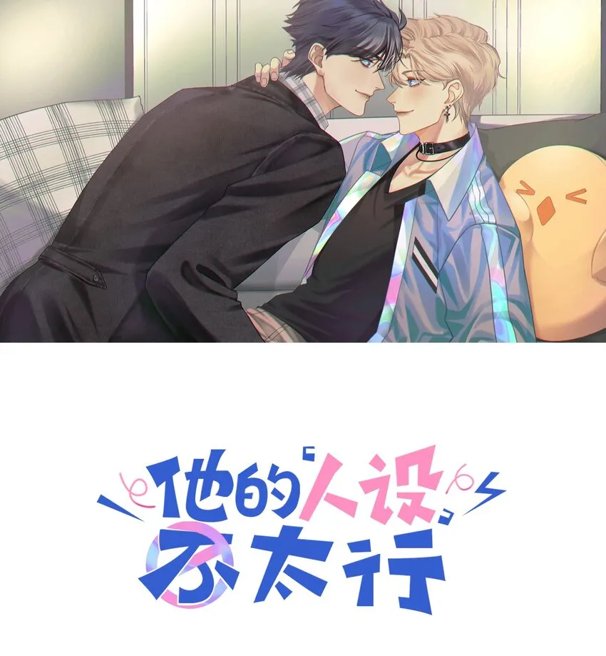 018 大男人好这口？ 第1页