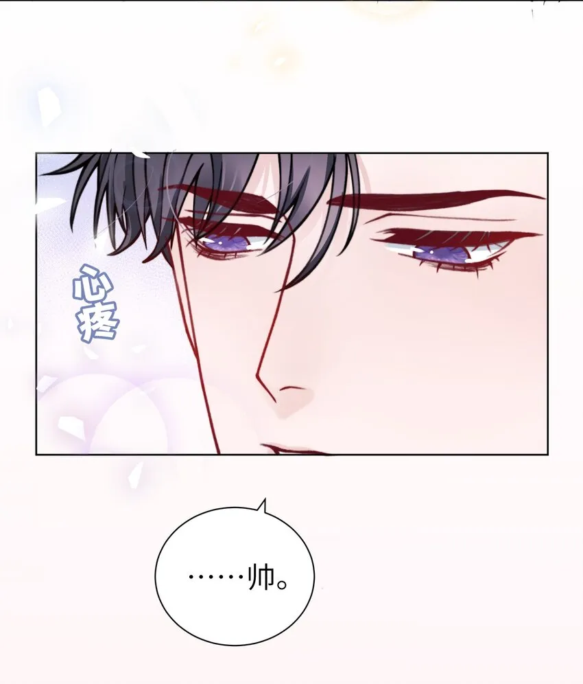 019 我的出场费可是很贵的！ 第9页