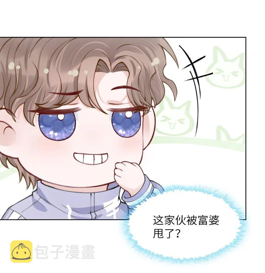 020 下一步是不是该打啵了 第16页