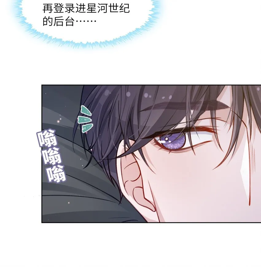 021 我是躺着也能赚钱的有钱人 第8页