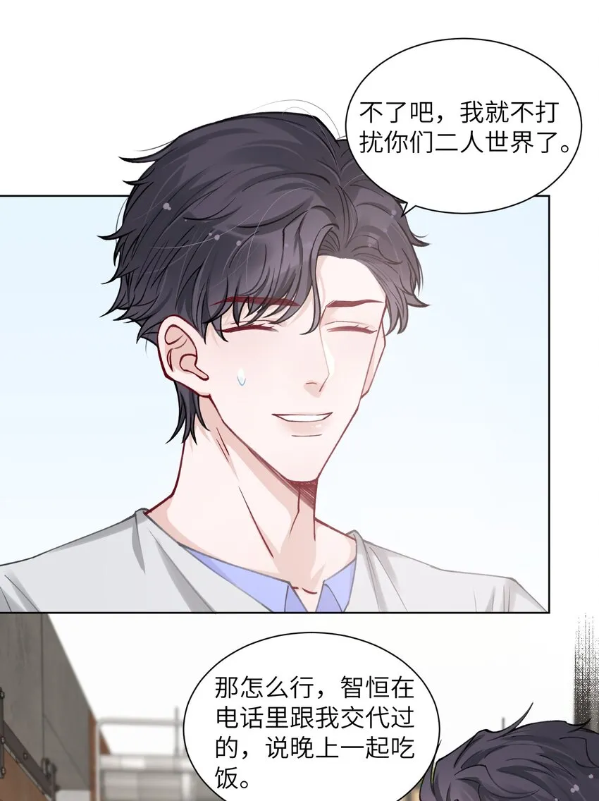 021 我是躺着也能赚钱的有钱人 第18页