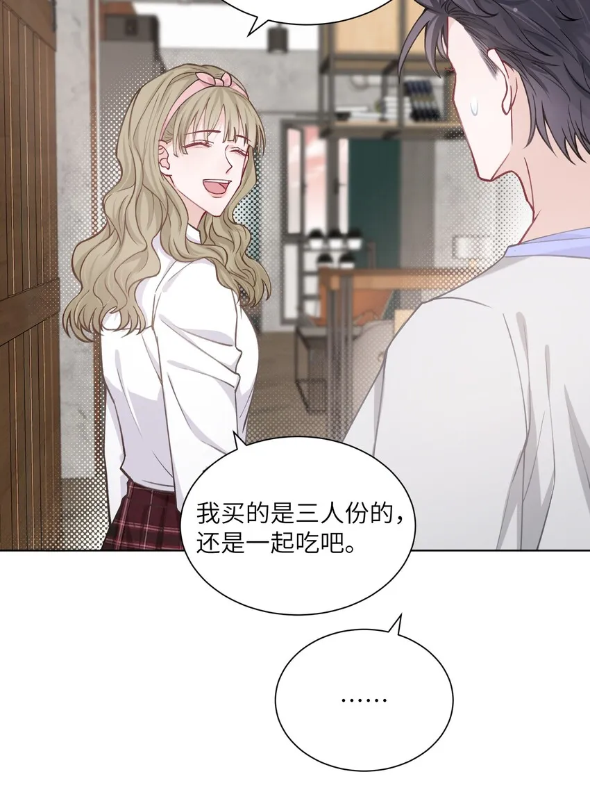 021 我是躺着也能赚钱的有钱人 第19页