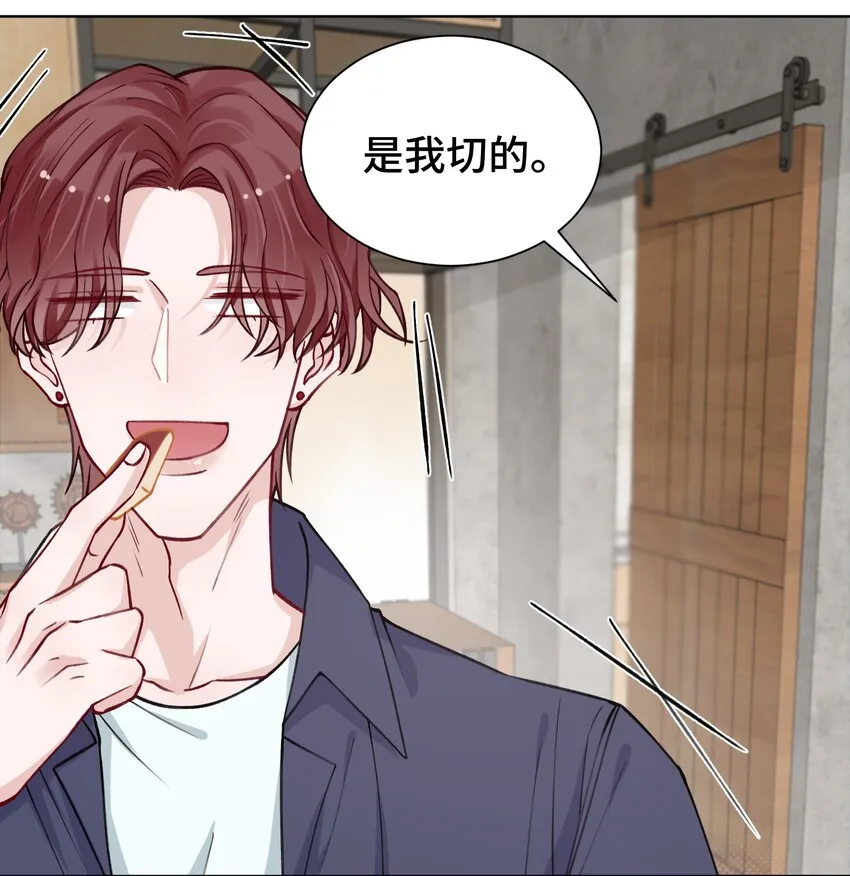 021 我是躺着也能赚钱的有钱人 第22页