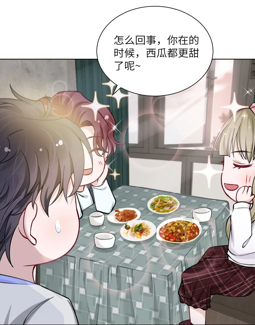 021 我是躺着也能赚钱的有钱人 第24页