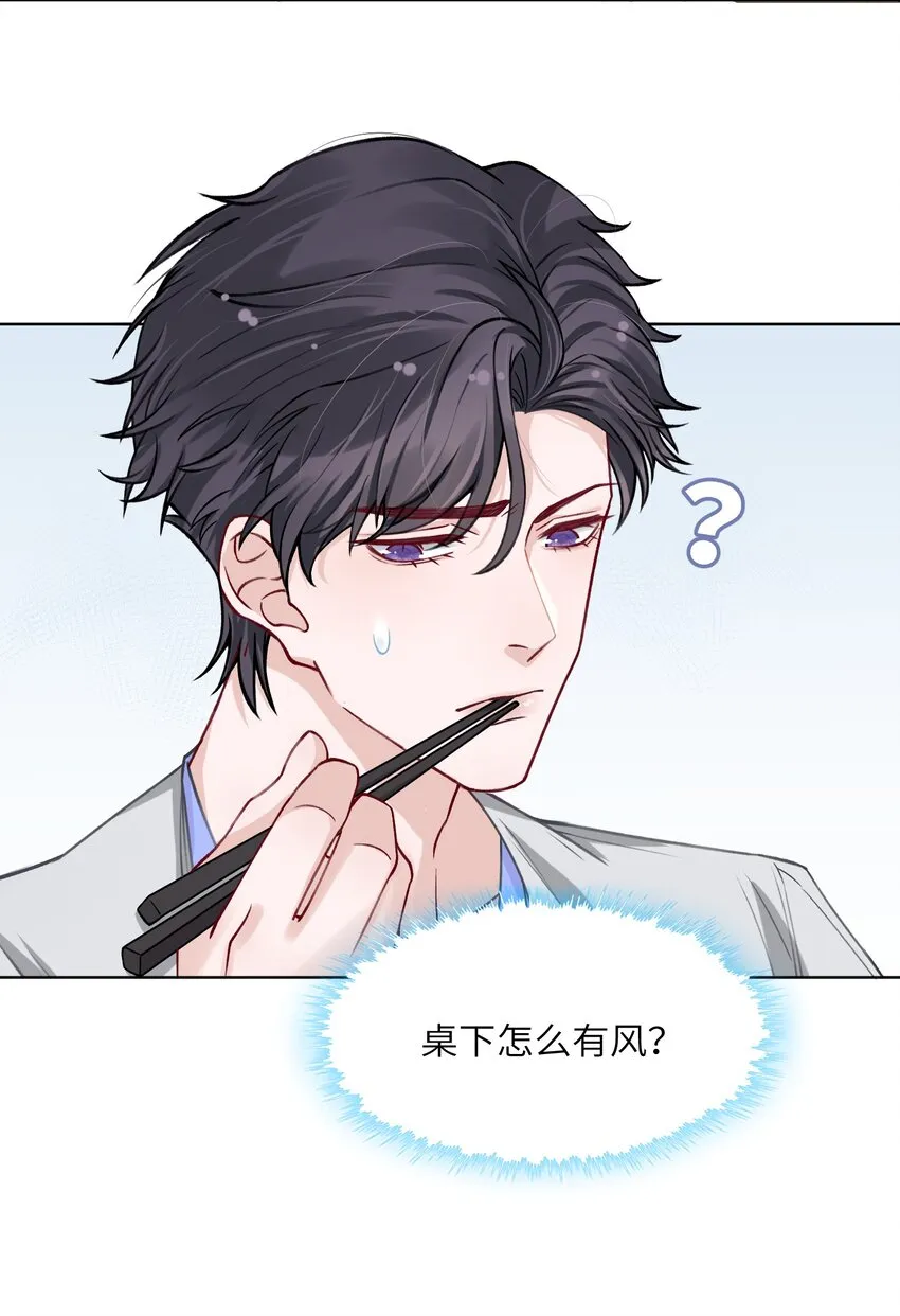 021 我是躺着也能赚钱的有钱人 第25页