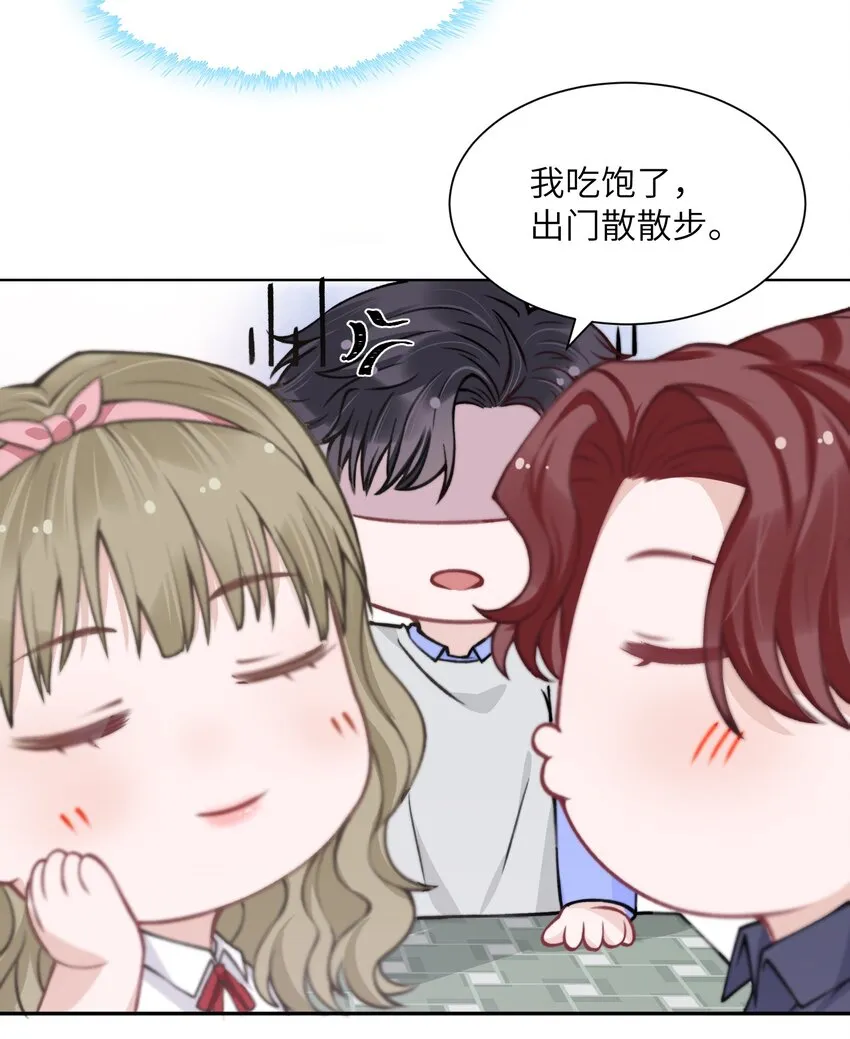 021 我是躺着也能赚钱的有钱人 第32页