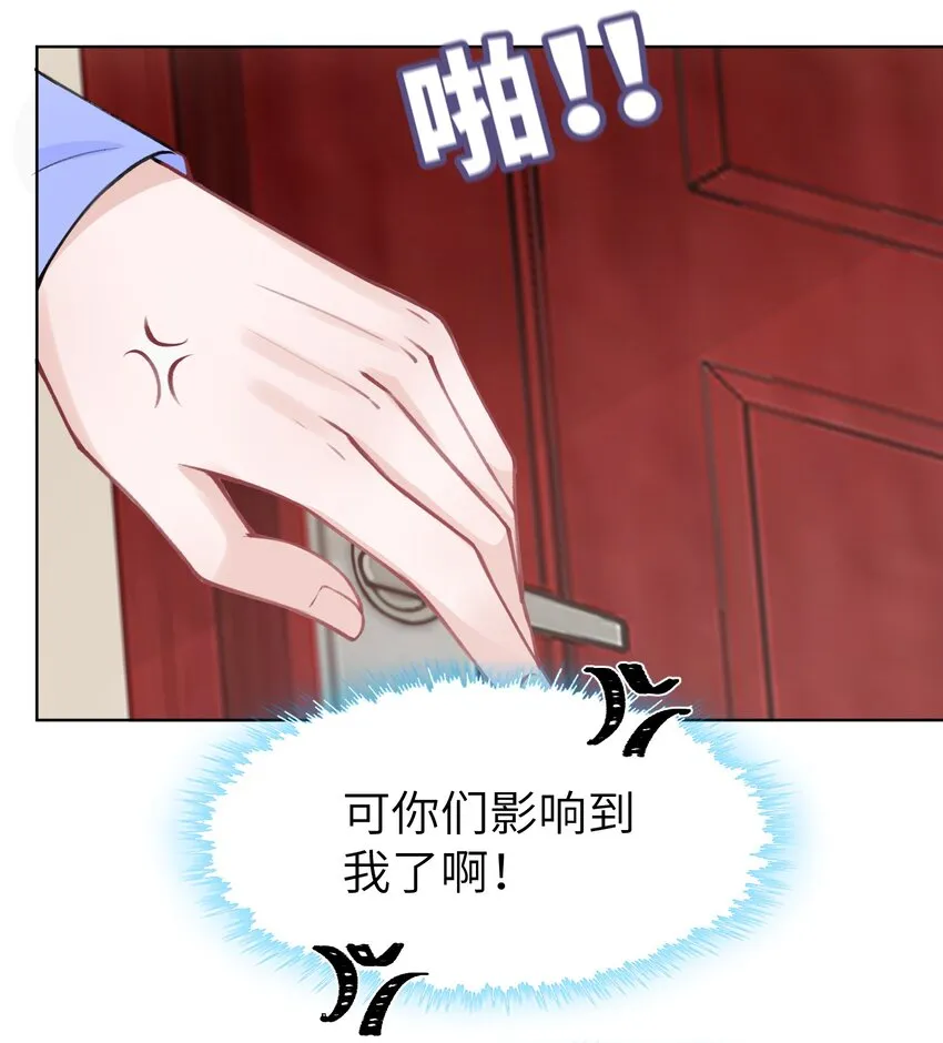 021 我是躺着也能赚钱的有钱人 第34页