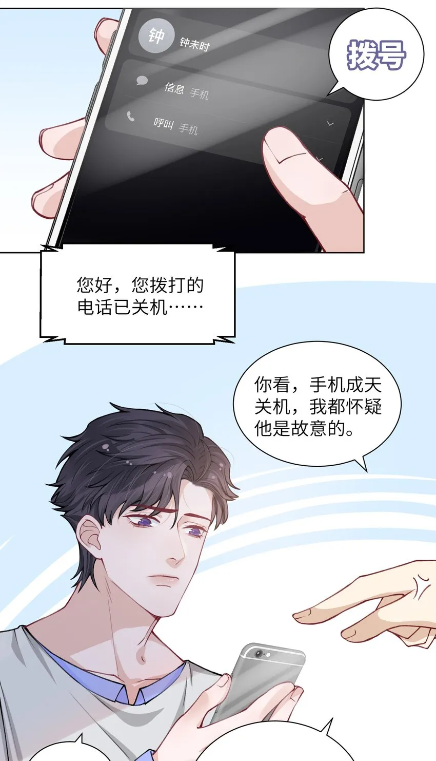 022 给我看看你的丑照！ 第4页