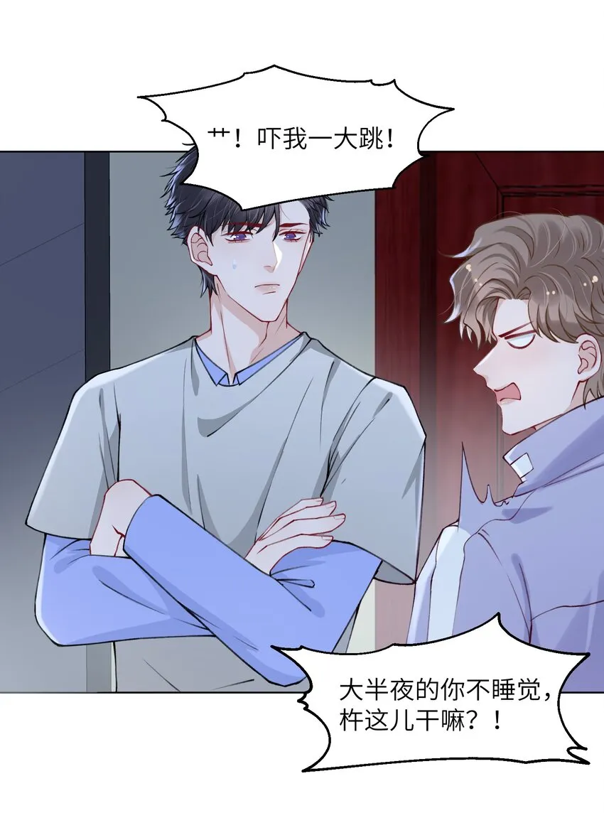 022 给我看看你的丑照！ 第10页