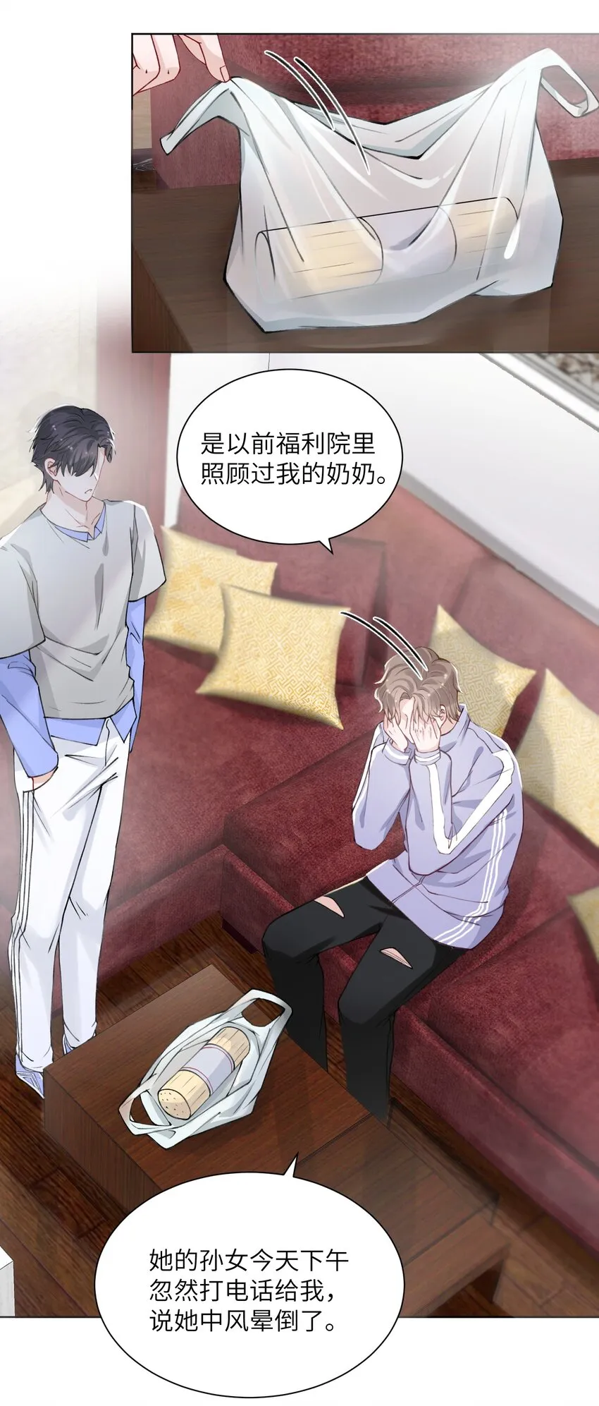 022 给我看看你的丑照！ 第15页